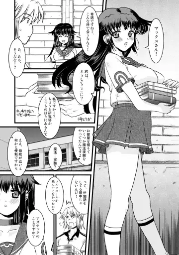 [Yokoi Rego] H3P03 Fhentai - Page 6