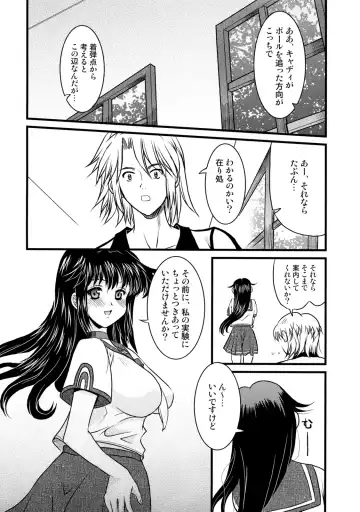 [Yokoi Rego] H3P03 Fhentai - Page 7