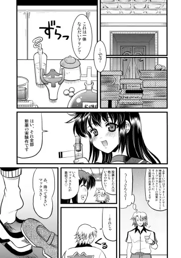 [Yokoi Rego] H3P03 Fhentai - Page 8