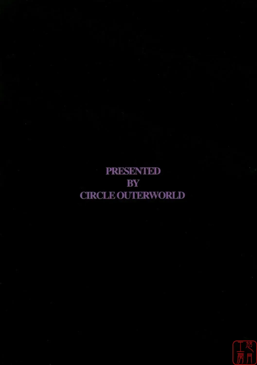 [Chiba Shuusaku] Midgard <ansur> Fhentai - Page 32