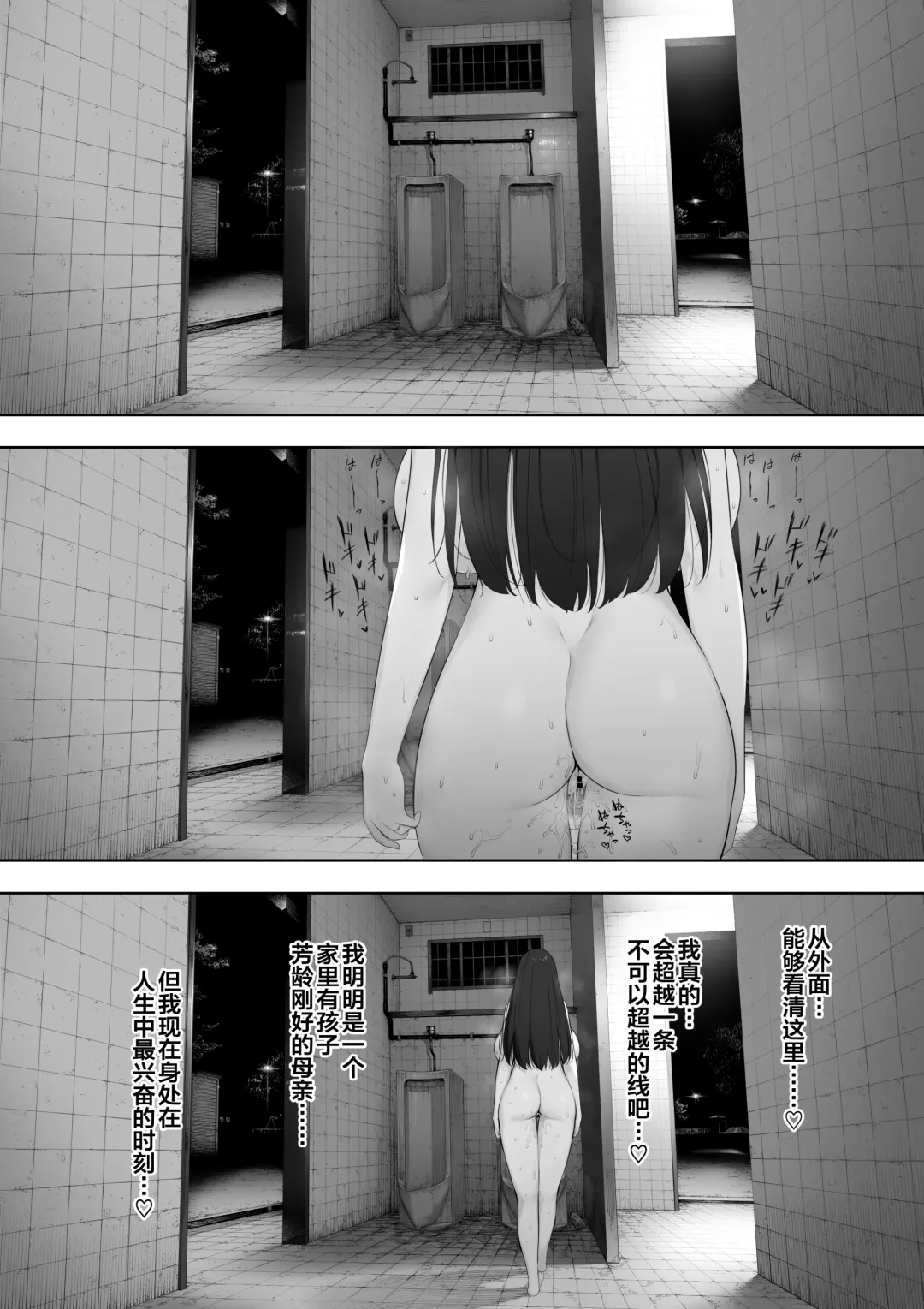 [Nt Robo] Aisai, Doui no Ue, Netorare Roshutsu Fhentai - Page 13