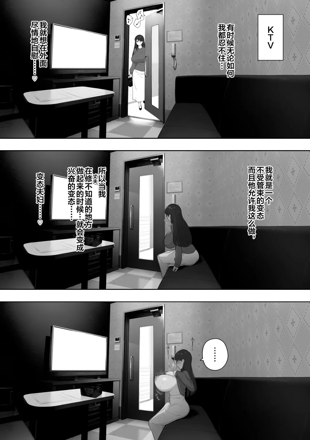 [Nt Robo] Aisai, Doui no Ue, Netorare Roshutsu Fhentai - Page 5