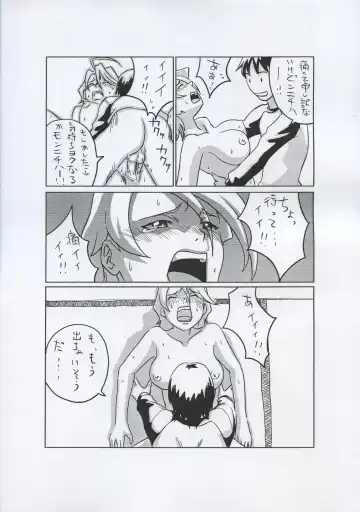 [Oobanburumai] [KAMORO-SA-Z Fhentai.net - Page 11