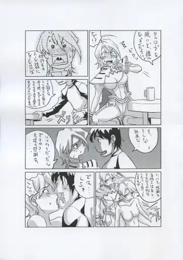 [Oobanburumai] [KAMORO-SA-Z Fhentai.net - Page 8