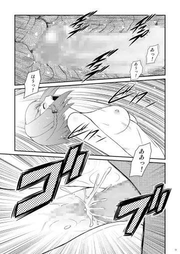 [Kouda Tomohiro] Momoiro? Hitomatome Soushuuhen 7 Fhentai.net - Page 10