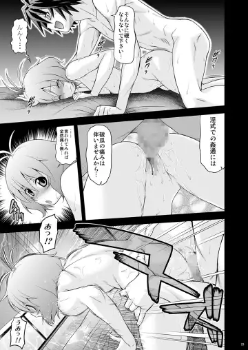 [Kouda Tomohiro] Momoiro? Hitomatome Soushuuhen 7 Fhentai.net - Page 22