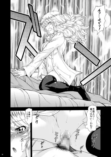 [Kouda Tomohiro] Momoiro? Hitomatome Soushuuhen 7 Fhentai.net - Page 31