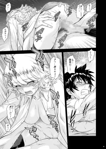 [Kouda Tomohiro] Momoiro? Hitomatome Soushuuhen 7 Fhentai.net - Page 34