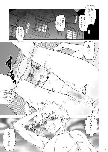 [Kouda Tomohiro] Momoiro? Hitomatome Soushuuhen 7 Fhentai.net - Page 4