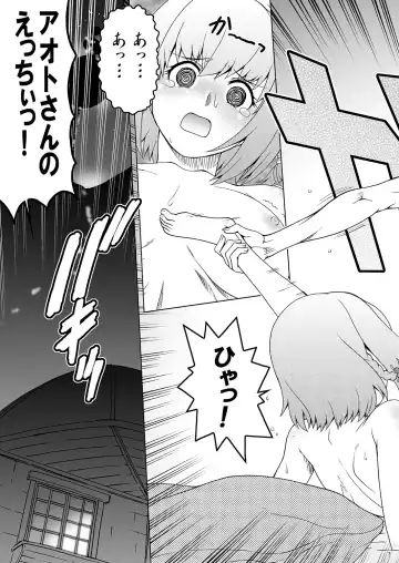 [Kouda Tomohiro] Momoiro? Hitomatome Soushuuhen 7 Fhentai.net - Page 6