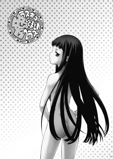 [Kouda Tomohiro] Ai Last Boss Hito Matome Plus Soushuuhen 5 Fhentai - Page 34