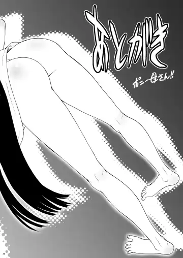 [Kouda Tomohiro] Ai Last Boss Hito Matome Plus Soushuuhen 5 Fhentai - Page 45