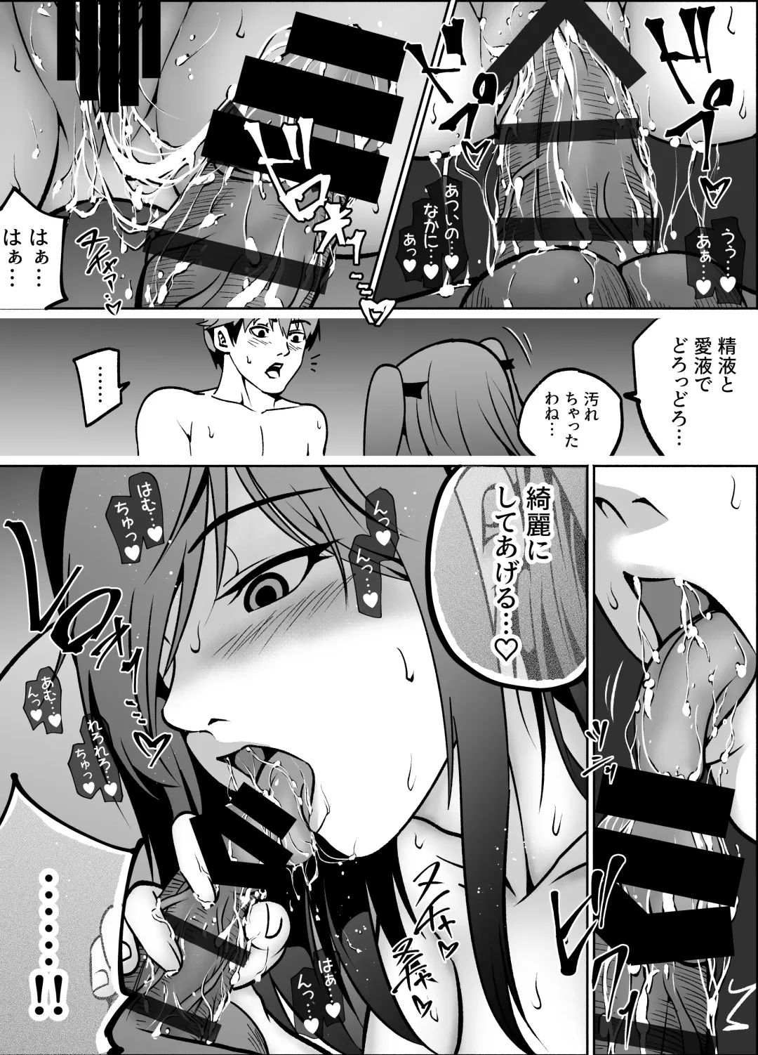 [Hachiko] Akogare no Seifuku Shoujo to Enkou Shitara Ingo Mamire no Chijo datta Fhentai.net - Page 35