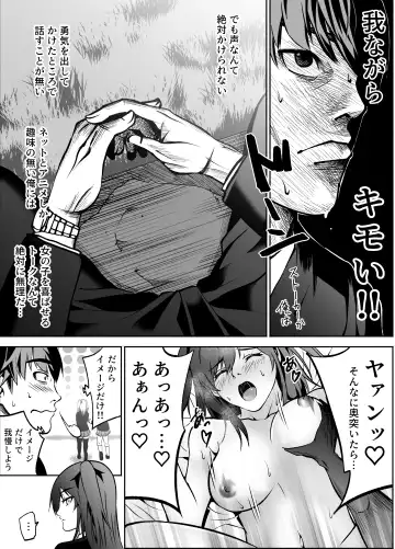 [Hachiko] Akogare no Seifuku Shoujo to Enkou Shitara Ingo Mamire no Chijo datta Fhentai.net - Page 4