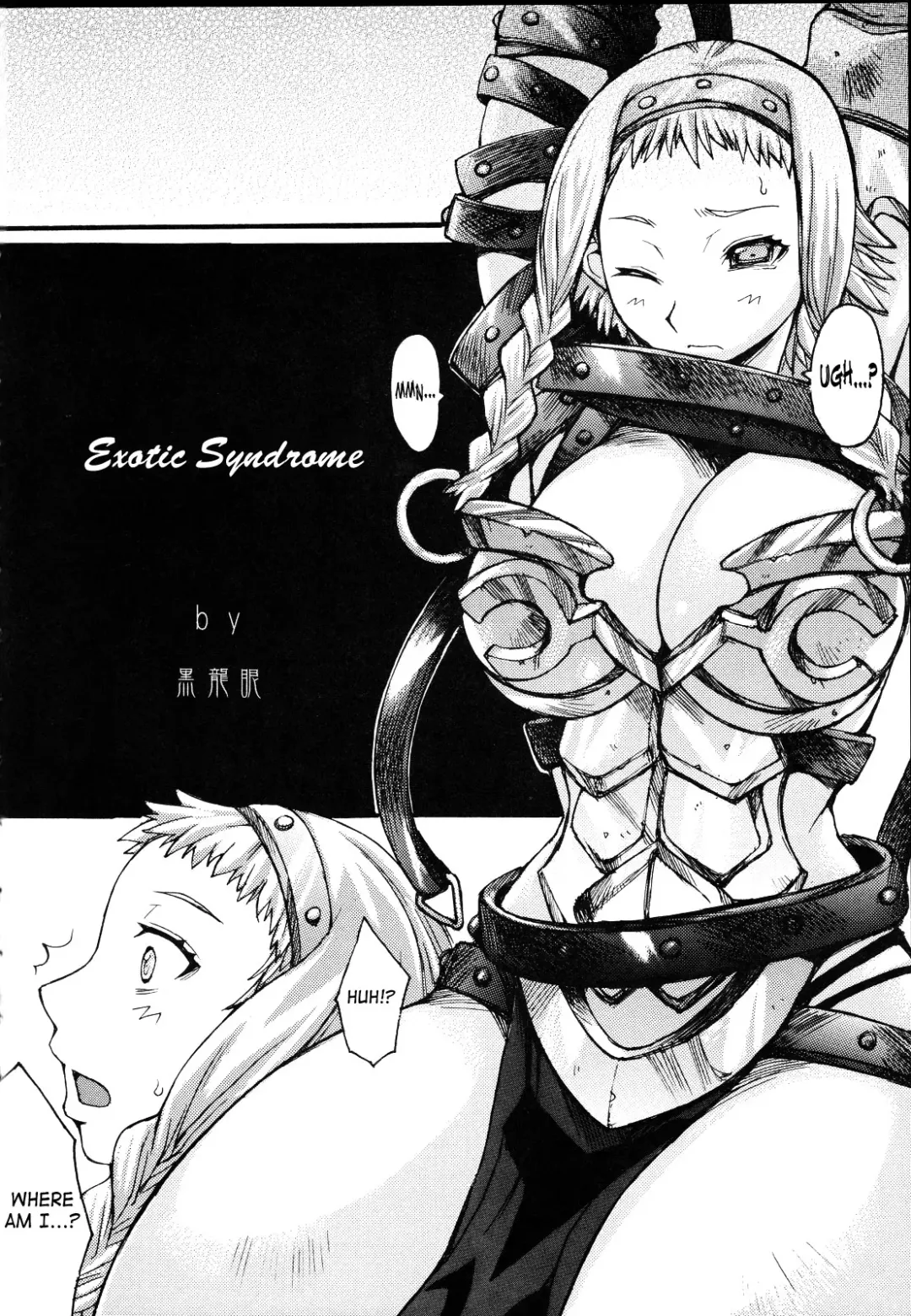 [Kokuryuugan] Exotic Shoukougun - Exotic Syndrome (decensored) Fhentai.net - Page 5