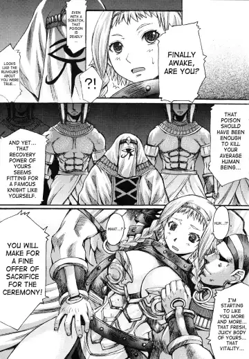 [Kokuryuugan] Exotic Shoukougun - Exotic Syndrome (decensored) Fhentai.net - Page 6