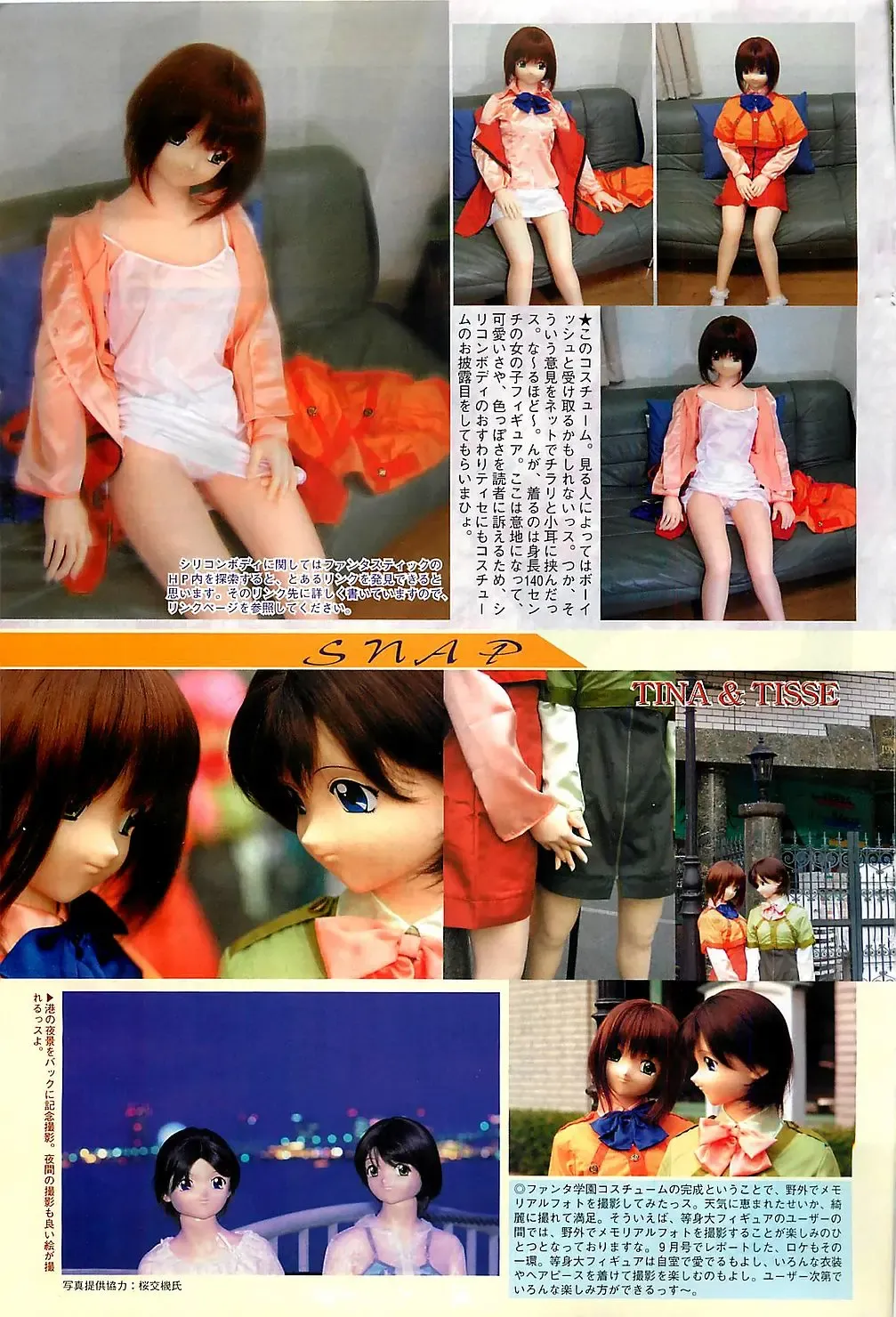 COMIC Penguinclub Sanzokuban 2003-01 Fhentai - Page 112