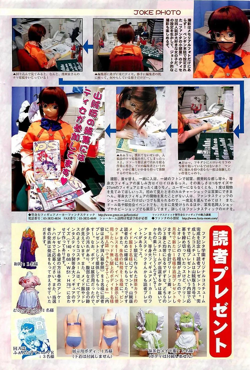 COMIC Penguinclub Sanzokuban 2003-01 Fhentai - Page 113