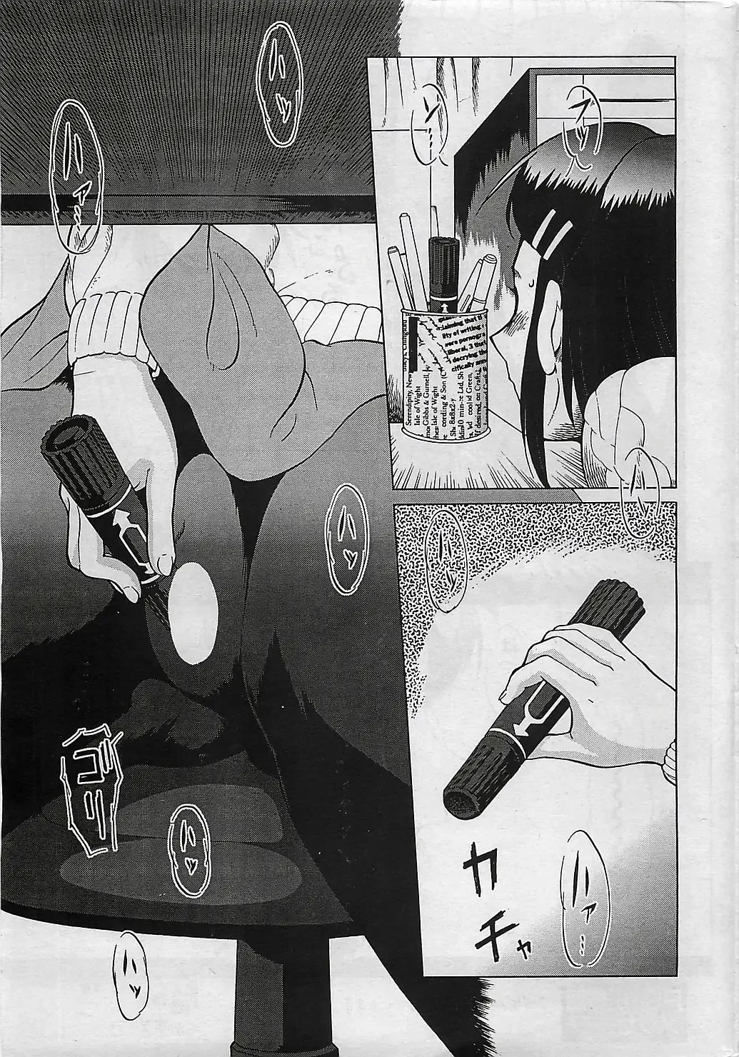 COMIC Penguinclub Sanzokuban 2003-01 Fhentai - Page 27