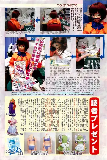 COMIC Penguinclub Sanzokuban 2003-01 Fhentai - Page 113