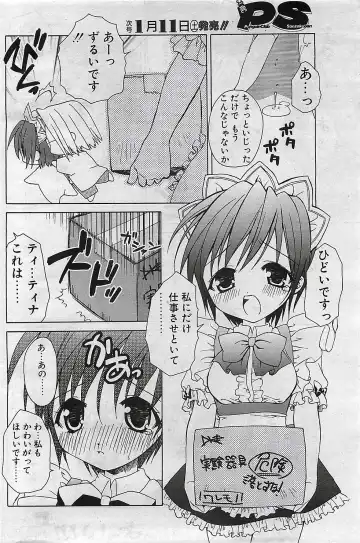 COMIC Penguinclub Sanzokuban 2003-01 Fhentai - Page 123