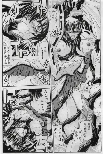 COMIC Penguinclub Sanzokuban 2003-01 Fhentai - Page 141