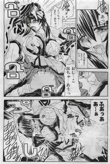 COMIC Penguinclub Sanzokuban 2003-01 Fhentai - Page 144