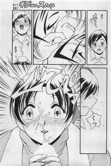 COMIC Penguinclub Sanzokuban 2003-01 Fhentai - Page 154
