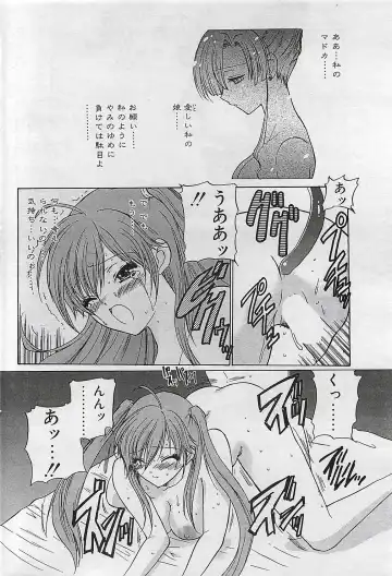COMIC Penguinclub Sanzokuban 2003-01 Fhentai - Page 165