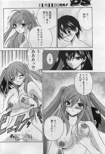 COMIC Penguinclub Sanzokuban 2003-01 Fhentai - Page 169