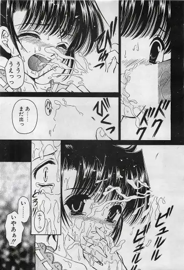 COMIC Penguinclub Sanzokuban 2003-01 Fhentai - Page 69
