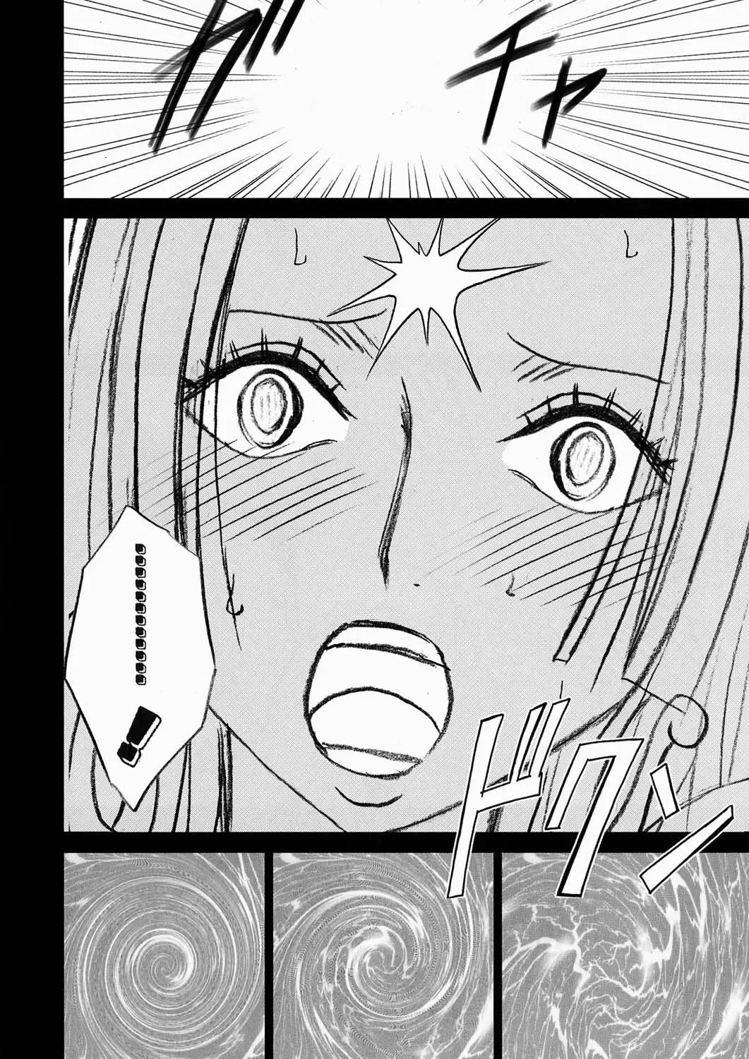 [Crimson] Hebihime Kyoku Fhentai.net - Page 28