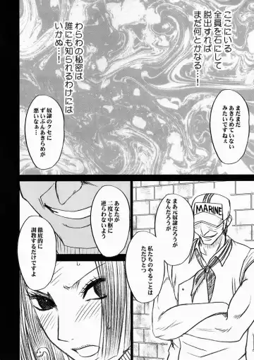 [Crimson] Hebihime Kyoku Fhentai.net - Page 4