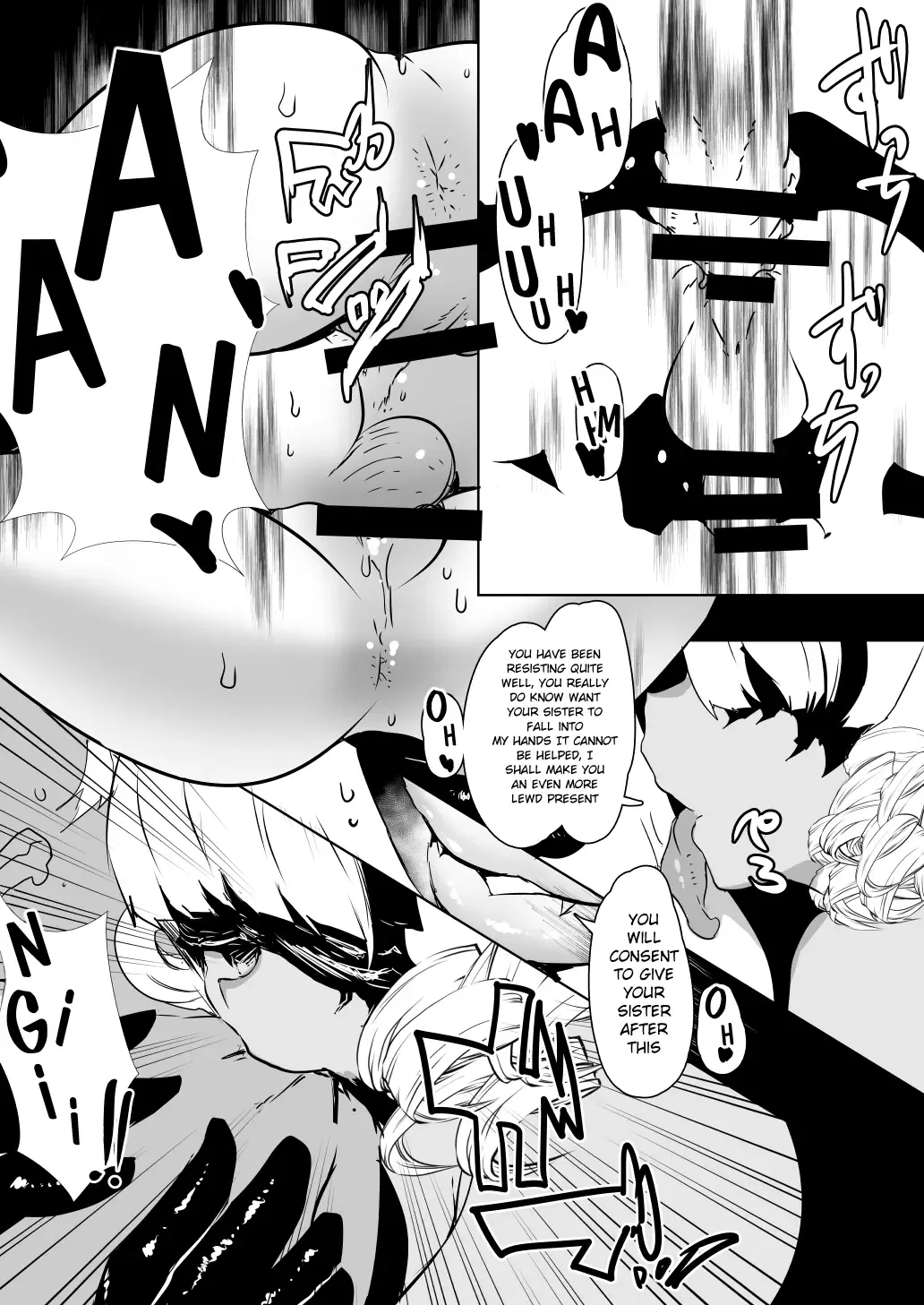 [Qudamomo] Inmu no Hate ni Ma ni Otsuru Kyoudai Fhentai - Page 15
