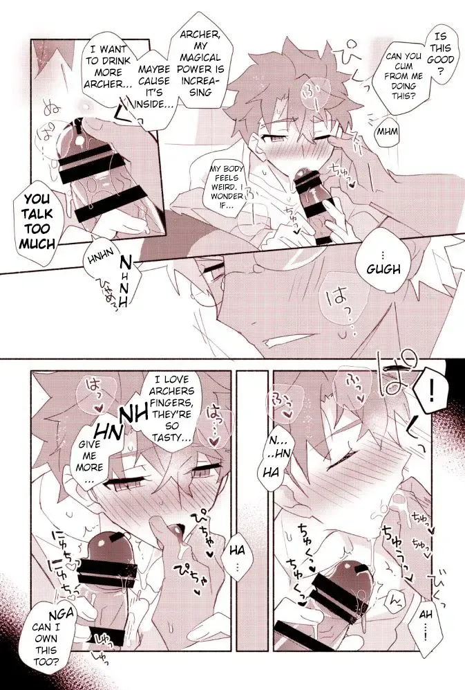 [Tanunosuke] Shiro-kun to Archer ga Ecchi Shitai Hon Fhentai.net - Page 6