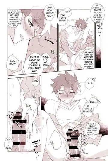 [Tanunosuke] Shiro-kun to Archer ga Ecchi Shitai Hon Fhentai.net - Page 7