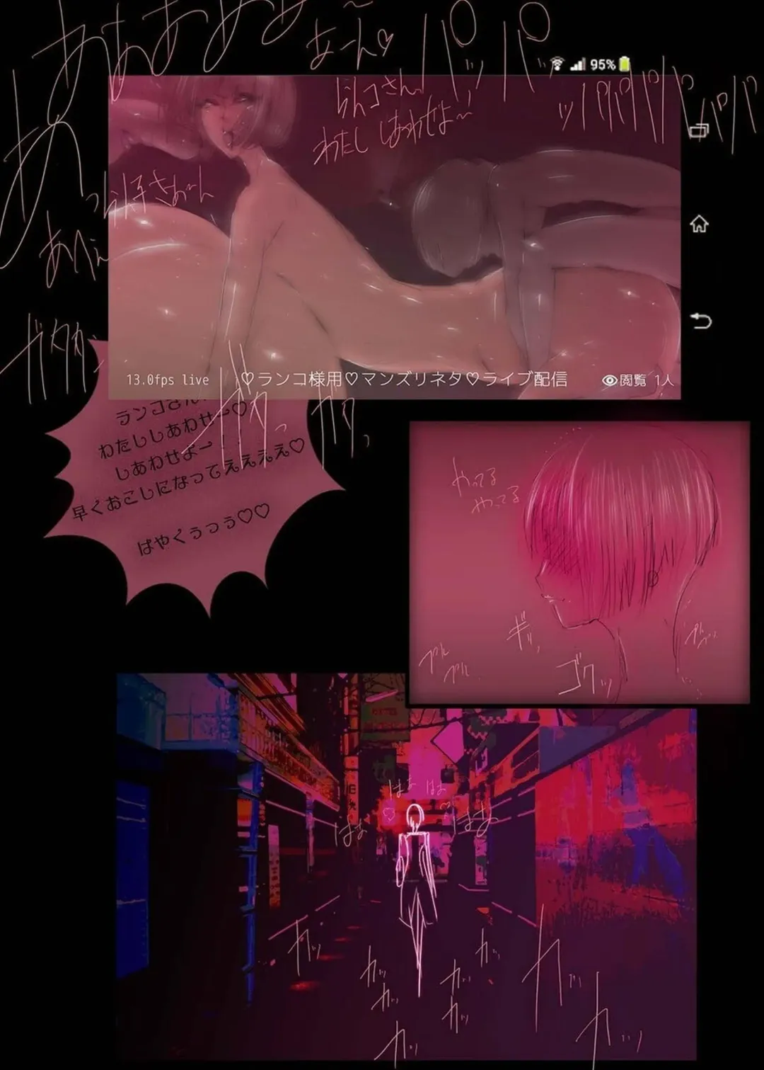 [Sandora] Polyterophilia Phallophilia Saoshimai Rinkan Hen Fhentai - Page 14