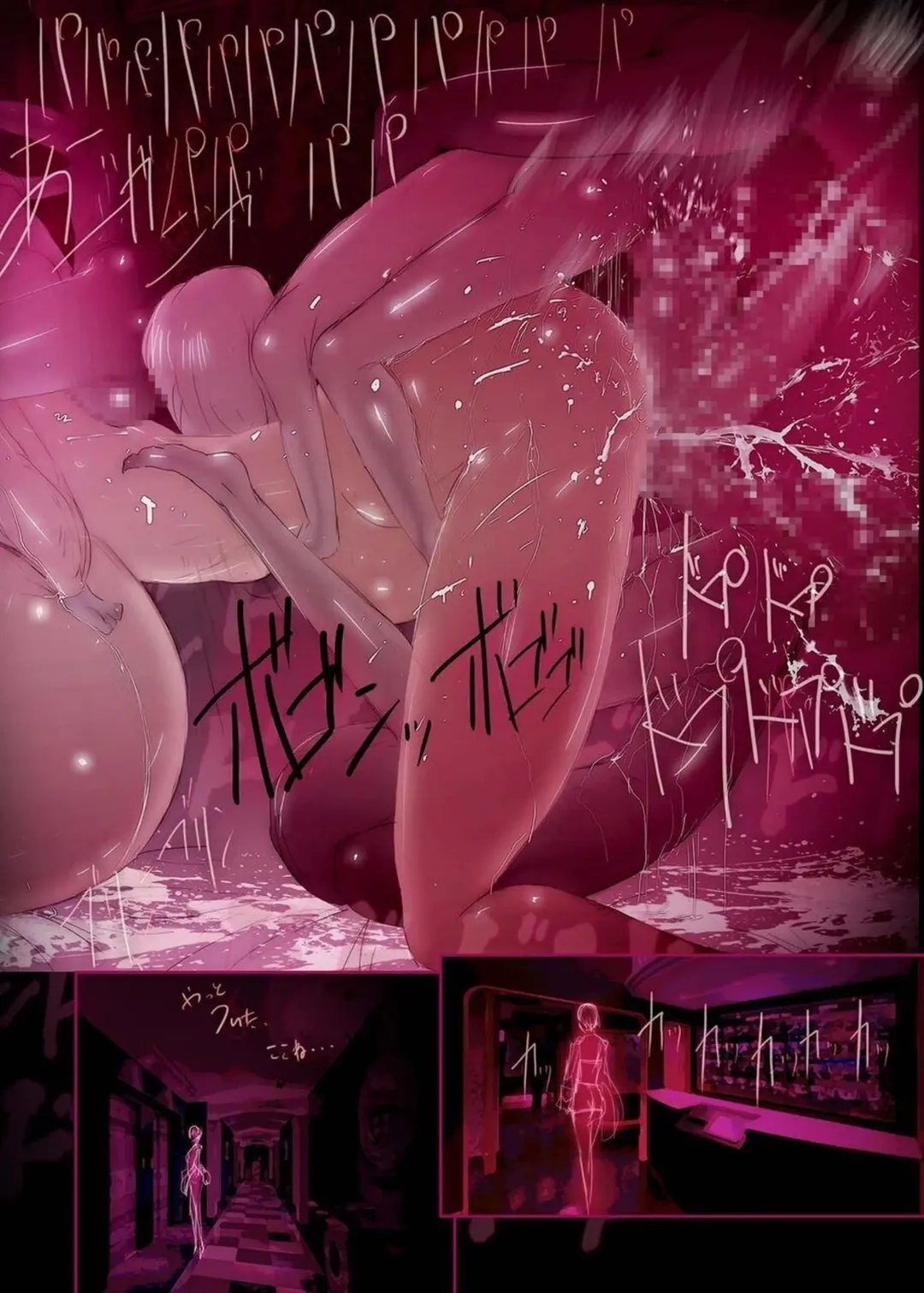 [Sandora] Polyterophilia Phallophilia Saoshimai Rinkan Hen Fhentai - Page 36