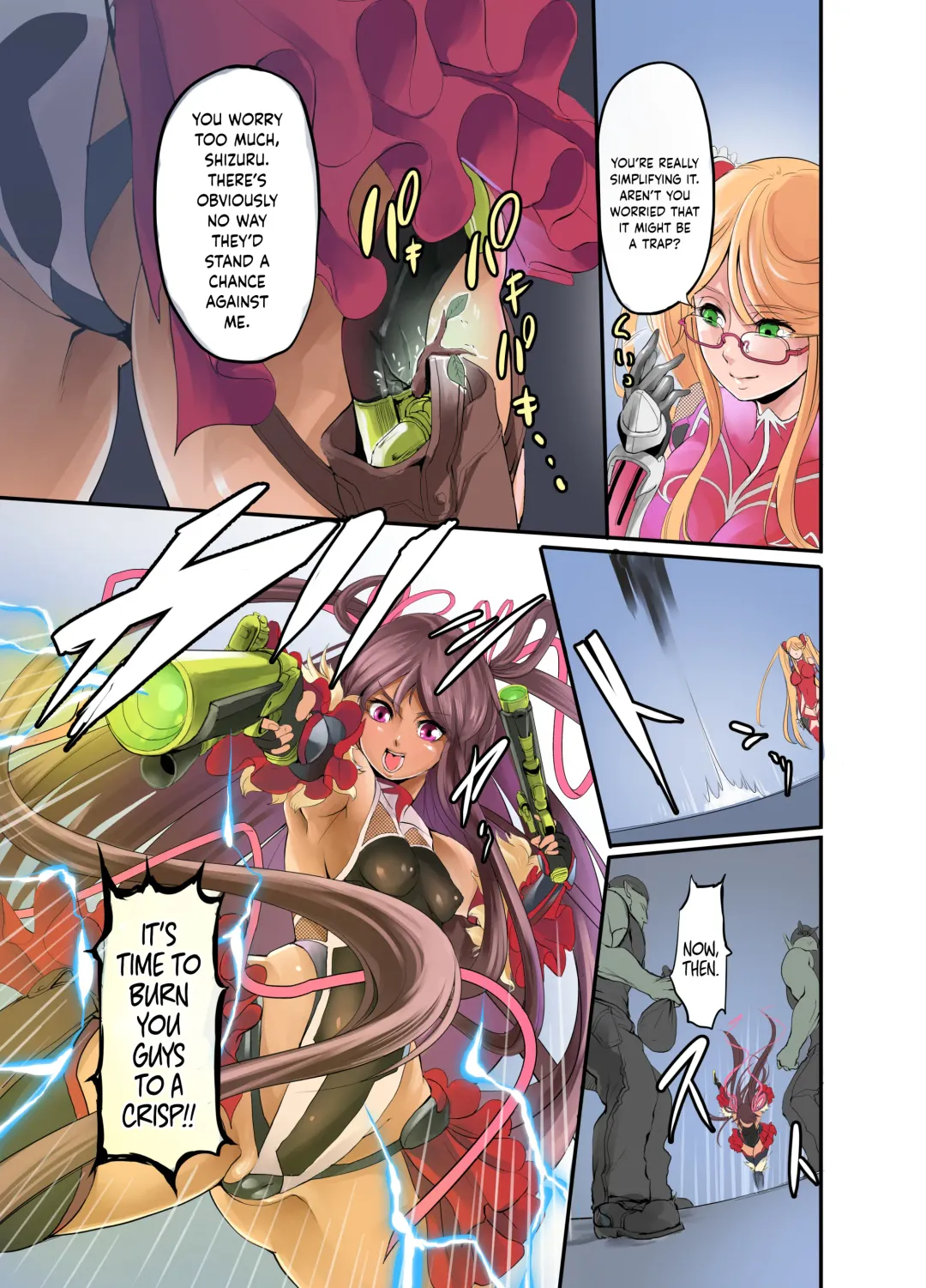 [Remu] Shizuru no Inbou Fhentai - Page 8