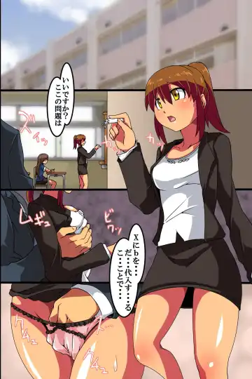 [M At Rio] Saimin Zumi! Saimin de Ero Kouchou ni Shihai Sarete Iru Gakkou Fhentai - Page 10