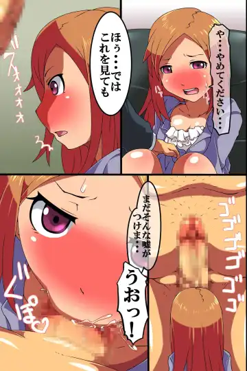 [M At Rio] Saimin Zumi! Saimin de Ero Kouchou ni Shihai Sarete Iru Gakkou Fhentai - Page 29