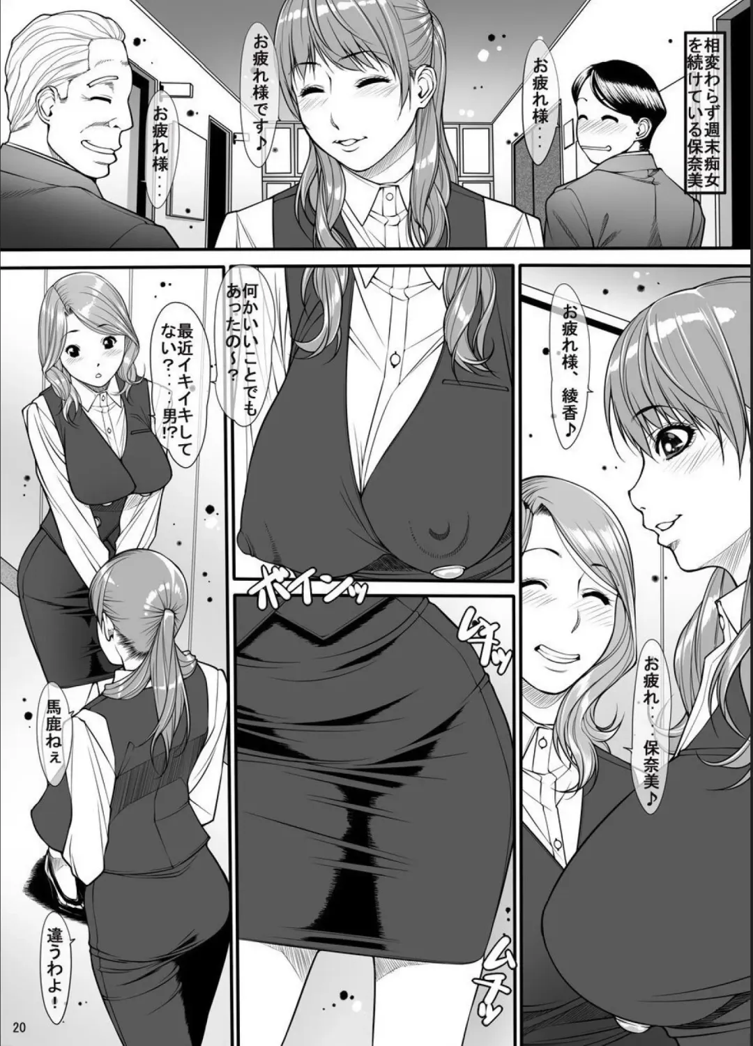 [Kuroishi Ringo] Request Doujinshi Ichi no 2 Fhentai - Page 19