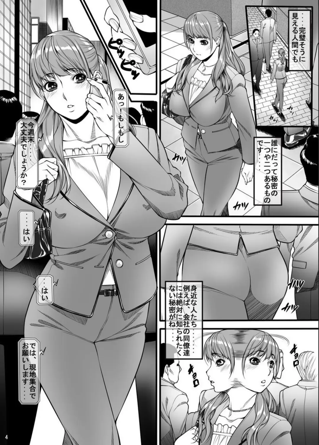 [Kuroishi Ringo] Request Doujinshi Ichi no 2 Fhentai - Page 3