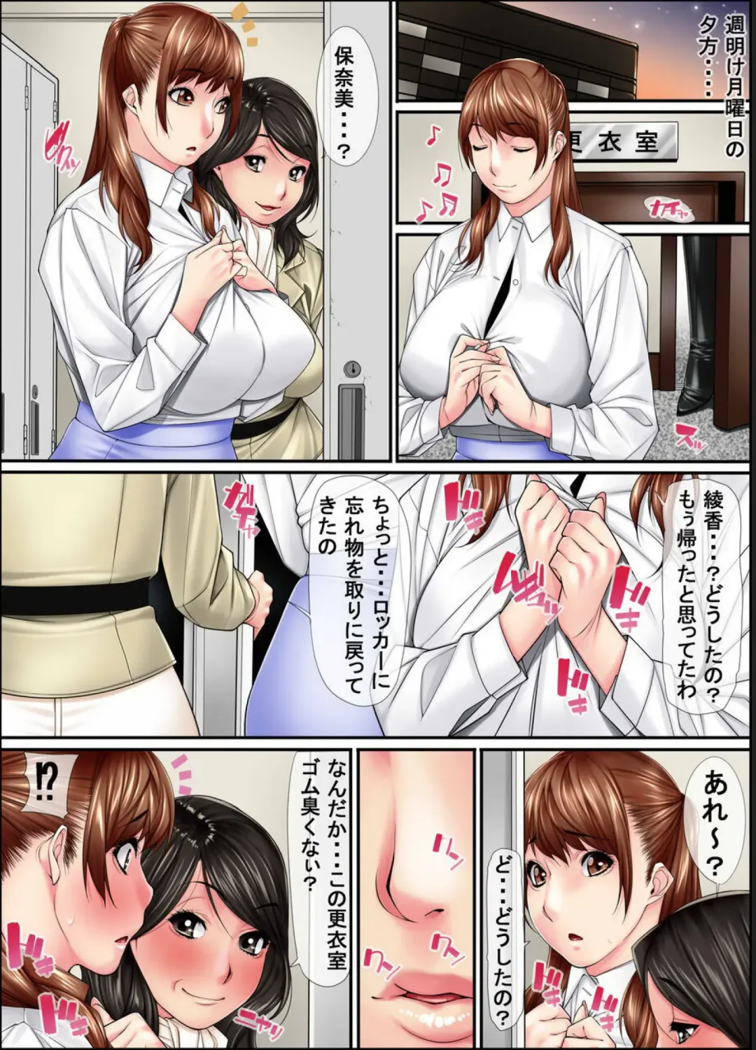 [Kuroishi Ringo] Request Doujinshi Ichi no 2 Fhentai - Page 46