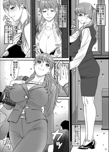 [Kuroishi Ringo] Request Doujinshi Ichi no 2 Fhentai - Page 20