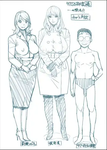 [Kuroishi Ringo] Request Doujinshi Ichi no 2 Fhentai - Page 33