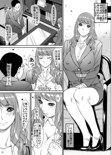 [Kuroishi Ringo] Request Doujinshi Ichi no 2 Fhentai - Page 9