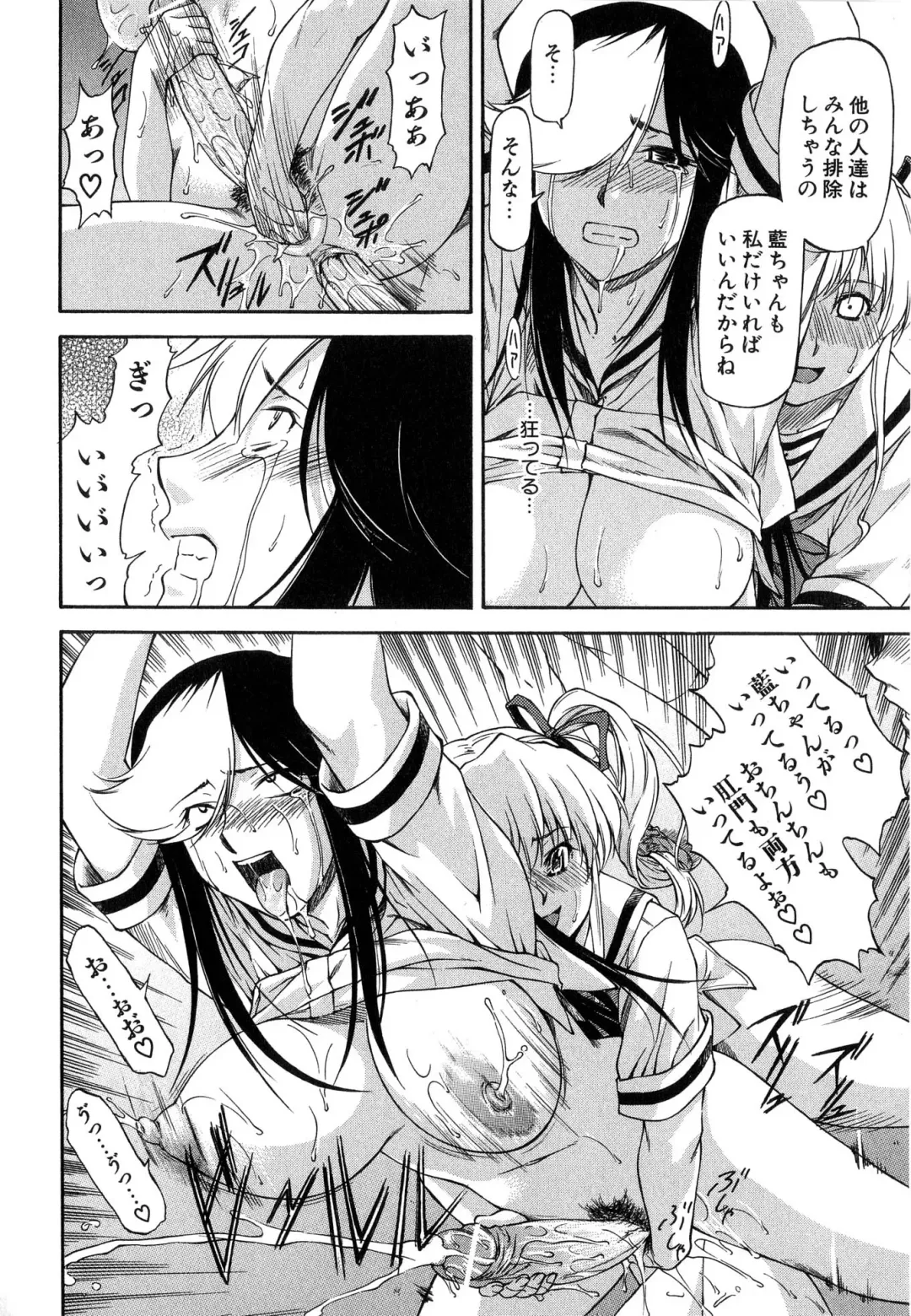 [Nagare Ippon] Turning Point Fhentai.net - Page 165