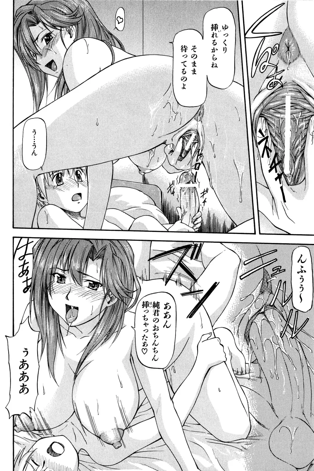 [Nagare Ippon] Turning Point Fhentai.net - Page 26