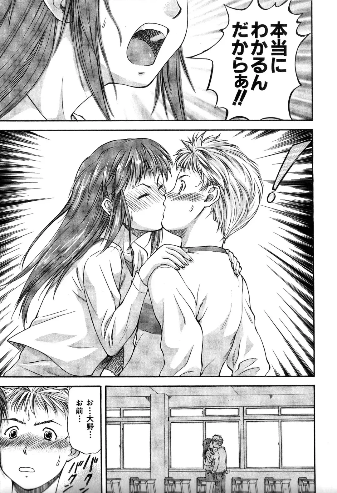 [Nagare Ippon] Turning Point Fhentai.net - Page 49